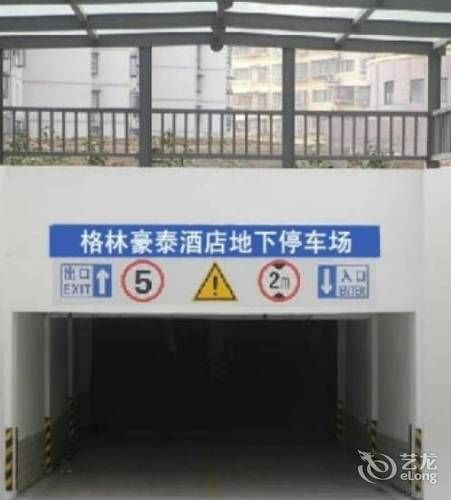 Greentree Inn Shandong Qingdao Wuyishan Road Jiashike Shopping Center Business Hotel Luaran gambar
