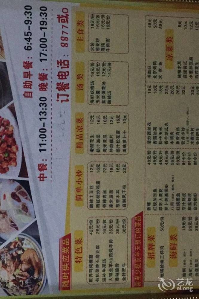 Greentree Inn Shandong Qingdao Wuyishan Road Jiashike Shopping Center Business Hotel Luaran gambar